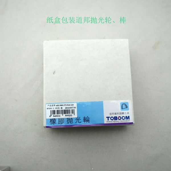 簡(jiǎn)易咬合架