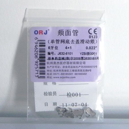 壓膜片