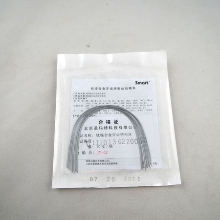 壓膜片