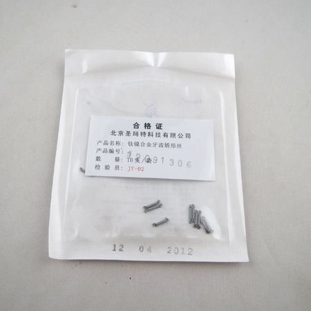 壓膜片