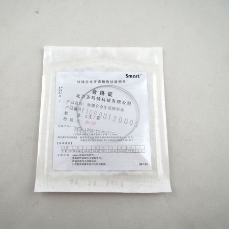 壓膜片