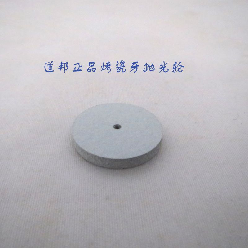 簡(jiǎn)易咬合架